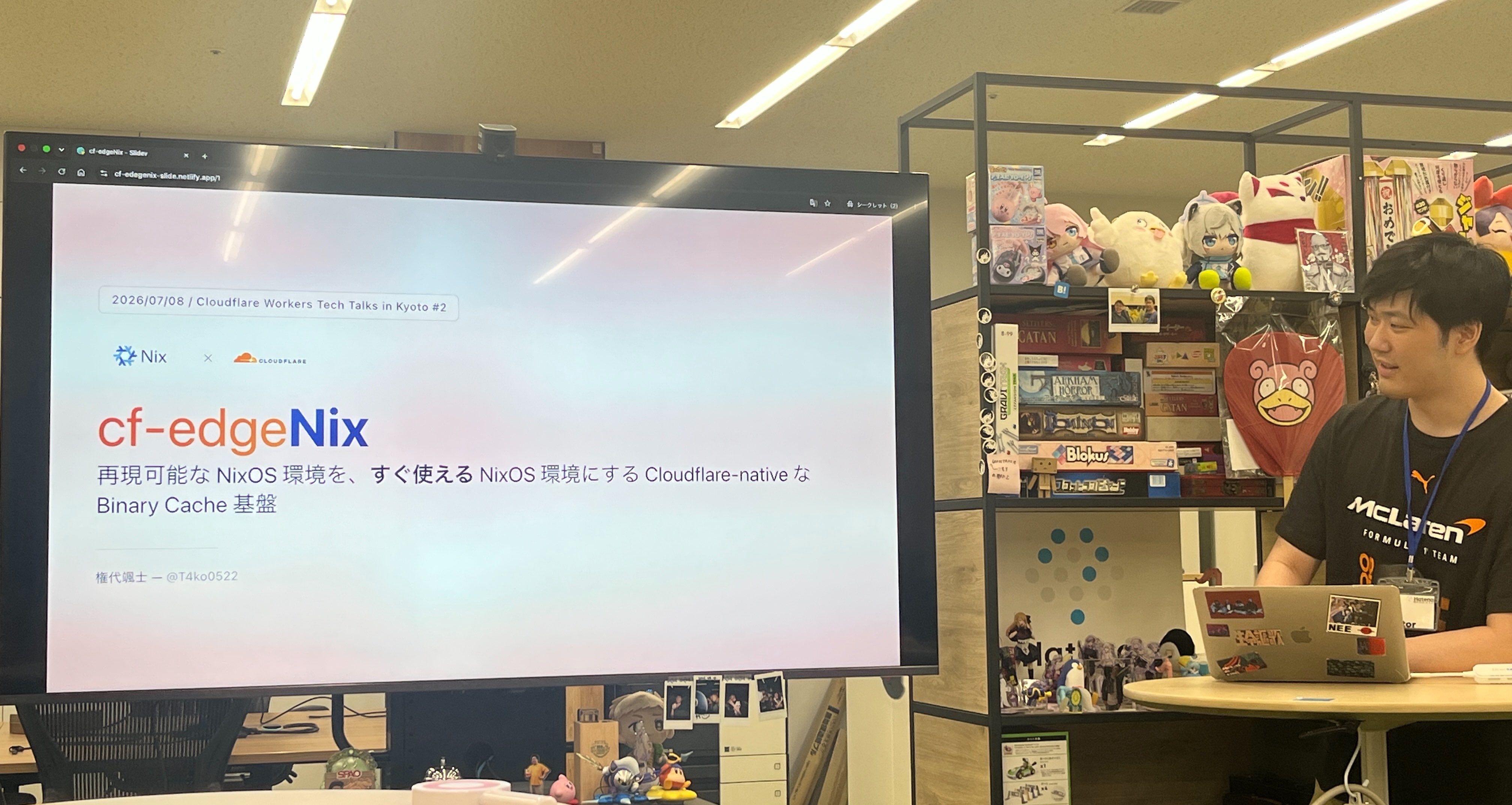 Cloudflare Workers Tech Talks in Kyoto #2