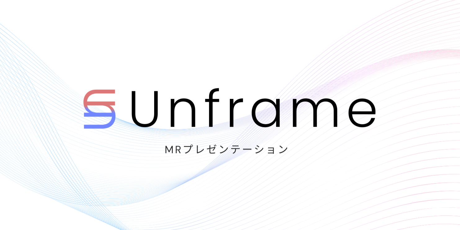 Unframe